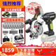 WU535X无刷电圆锯20V木工电锯架子工充电式切割机 WU535X+WU3884.0双电锯片*8