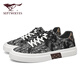 Sieben Wolf-Herrenschuhe für Sommer neue trendige und vielseitige klassische Brettschuhe für Herren-Soft Sohle, nicht rutschernde atmungsaktive, mit einem Beinen eingestellte Leinwandschuhe für Männer schwarz [Standard Lederschuhgröße] 41 (255 mm)
