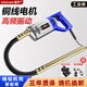 
Jinxuan single-phase portable concrete vibrating rod construction site small cement vibrating rod 220V concrete vibrator 4880Wa professional model + 25#1 meter rod