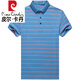 Pier Cardin High-End 100% reiner Baumwollfett-Mann Big Belly Kurzarm T-Shirt Männer plus Fett Plus-Größe Business Stripes Polo T-Shirt Sommer Blau 1695 Modell 3xl 190/100a 175-200jin [Jin entspricht 0,5 kg]