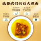 北京同仁堂玉米须桑叶茶青钱柳橘皮葛根可搭降茶血高三茶高糖高脂高压养生茶 1盒【体验装】