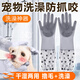 Pilot pet bathing gloves dog and cat bathing artifact supplies bath brush massage special tool brush extension