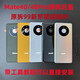 华为（HUAWEI）【品牌原装】适用于mate40手机后盖e玻璃40pro原装后壳 Mate40/40E后盖【亮黑色】 全原全新带镜框