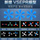 Vorläufige Zeichnung des chemischen molekularen Strukturmodells der Junior High School und der High School Chemical Experiment Equipment organische Substanzmodell Ballstiftmodell Junior High School Experiment Set Proportional Model VSEPR Model Lehre Aid Demonstration wissenschaftliche Forschungsversion [428 Bälle + 686 Keys] 234-Stück Hybridmodell Modell