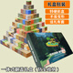 Minecraft Magnetic Square Education Kinderspielzeug 3-6-12 Jahre alter MC Magnet Bausteine ​​für Jungen und Mädchen Geburtstagsgeschenke Zufallsmodell [300 Partikel + 10 Figuren] Geschenkboxpackung