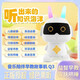 Smart AI Early Education Machine Children's Companion Robot Toys Voy Manual Dialogue Nouvelle machine d'apprentissage multifonctionnelle Wifi Tian Rose Rabbit Ai Dialogue Intelligent + Chinois et anglais