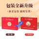 北京同仁堂破壁灵芝孢子粉礼盒霍山赤灵芝有机孢子粉送长辈200g 滋补好礼霍山灵芝3罐