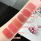 Suximei Balloon Ball Ball Magnificent Lipstick Женская глазурь для губ.