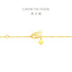 Chow Tai Fook Broken Gourd Foot Gold Gold Collar para mujeres (tarifa de trabajo de 420) 40 cm aproximadamente 3.4g EOF1591