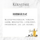 Kerastase Black Diamond Key Fuente Shampoo 250 ml nutridos, fuertes, hidratados, anti-rizos, lisos y brillantes