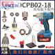 
Dongcheng 02-18 charging 18V brushless electric impact wrench rotating stator bearing switch plate making machine case accessories 695 bearing (rotor air blade end) Bearing switch plate making machine case accessories Mechanical input