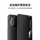 韩诺适用华为x6手机壳新款mateX6典藏版先锋版折叠屏商务防摔真素皮智能视窗翻盖皮套 曜石黑