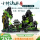 Advaluation de pêche aménagement paysager rockerie décorative Aquatique Grass Stone Petit ornements Small Aquarium Set Grass Tank Landscaping Stone Sky City-697 + 1089 + 693
