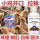 Luanci chicks' open intestines, calming chicks' diarrhea, anorectitis enterotoxin, salmonella, general veterinary additive for chicks, 1 bottle of standing medicine for chicks, head down and close eyes