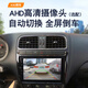Adecuado para Dongfeng Fengxing Lingzhi M3/V3/M5 de navegación de pantalla grande Revertir Imagen de control de control central de control Central Wifi Versión 2 + 16G Navegación + Instalación del paquete Estándar Oficial + Vista trasera inversa