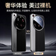 观悦【原机同色】适用小米15ultra手机壳镜头全包xiaomi15ultra保护套新款真皮手感超薄防摔外壳商务 【经典黑银】原机同色 | 镜头全包 | 裸机手感 小米15Ultra
