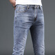 Jeans de lujo de luz para hombres 2025 Men's 2025 Spring and Summer Fino Fit Slim y Mk9901 de alta gama elástica e informal de alta gama; modelo insignia oficial 28