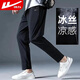 Warrior Pants Summer Men's Sports Pants Men's Ice Silk Quick-drying Lightweight Breathable Loose Straight Running Fitness Casual Pants