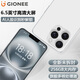 【8成新】金立G14ProMax 八核智能手机128GB超薄大屏游戏4G全网通双卡双待学生百元老人机长续航  蓝色