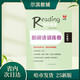 Huishou Junior High School English New Reading Training Volumen 678 Opción de grado 2 Observaciones de Heilongjiang Provincia + Página Interior HD Blanco y negro