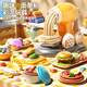 
Toys Agents Team Children's Colorful Mud Simulation House Noodle Ice Cream Machine Toys Handmade DIY Clay Plasticine Birthday Gift