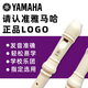 Yudiao Yamaha Oral Organ Professional 37-Key 32-Key Harmonic Practice Recorder German-English Flute Original importé P-32D (32-KEKE)