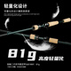 EWE美夏极触二代路亚竿远投野钓翘嘴鳜鱼鲈鱼直柄枪柄路亚竿 2.01m T-SIC导环版 B671ML