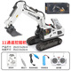 2025 new remote control alloy remote control vehicle excavator engineering vehicle toy charging model children's toy car gift 1047 alloy dump truck (9 channels)
