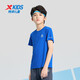 XTEP (XTEP) Kurzärmeliges T-Shirt für Kinder für den Sommer mit mittleren Kindern mit mittleren Kindern mit dem Schnelltrocknen von Kleidung Basis Hemd Royal Blue [9215] 170 cm