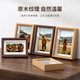 Aimo painted A4 photo frame table empty frame with glass three-dimensional photo frame high-end photo album creative photo frame log