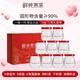 Flower Setang Pang Donglai Bird's Nest Gift Box Authentic Fresh Stewed Bird's Nest 70g*7 Bottle Weekly Set Meal Imported Instant Bird's Nest Instant Bird's Nest [Monthly Set Meal] Fresh Stewed Instant Bird's Nest 70g*28 Bottle