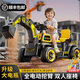 Travail Baby Children's Electric Excavator Toy Car peut s'asseoir pour adultes et doubles jouets pour les femmes et les garçons à télécommande en génie électrique Excavatrice [Single Drive] Vitality Yellow + 6V4.5 Small Battery