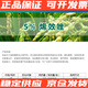 Huanglong H Limin Huanglong 5% Uniconazole Xizo Rice Peanut Sweet Potato Growth Control Medicine Plant Dwarf Plant Growth Regulator 1000g