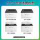 加佳灵适用奔图CP1150/1155DN粉盒CM1150ADN/1155ADN打印机硒鼓CTL1150粉盒 【9900页】CTL-1150X超高容四色硒鼓套装