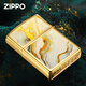 Zippo Flagique officielle en émail plus léger Marble Marble Business Gift Kerosène Origin à vent Marble - Version autonome DY9902TQ