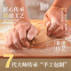 
Guangzhou Restaurant Likoufu Walnut Bread 750g 20 pieces, semi-finished breakfast, Cantonese breakfast snacks, instant food, bun food