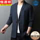 恒源祥亚麻西服外套男棉麻薄款夏季装衣男士休闲防晒西装 藏青色 XL 180/100A