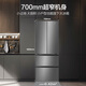 Haier 412 liter 594mm professional ultra-thin zero-embedded French four-door small household refrigerator with first-class energy efficiency BCD-412WGHFDB5GYU1