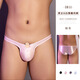 Men's sexy underwear thong can be worn when going out, men can wear it when they go out, men's valet sexy underwear, dark gray - sexy underwear, small breasts appear bigger, pure desire sexy uniform temptation suit, large size - men's jumpsuit sexy underwear