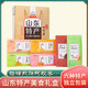 Shandong Jinan specialties traditional good taste gift box sorghum candy crispy pancakes 690g snacks, gift box and 690g gift box