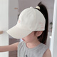 Feiyuega Kinder Sonnenschutzhut Outdoor Sonnenhut Jungen und Mädchen leerer Top -Hut gestickt mit großem Krempe Baseballhut Liebe leerer Top -Hut Beige