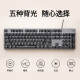 
Logitech K845 mechanical keyboard, wired gaming e-sports computer office full size luminous 104 key collapse star dome custom keycap set K845 blue axis-Ri Ayaba 104