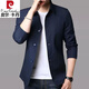 皮尔卡丹（pierre cardin）春秋季男士休闲夹克西装中青年纯色翻领薄款韩版修身风衣外套 浅灰色1048 M 【建议98-118斤】