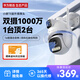 华为智选小豚当家室外摄像头T5 3K双摄1000万超高清家用室内户外无线wifi监控器360度无死角带夜视摄像机AI