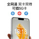 OP60Pro 2025新款5G手机卡超薄旗舰游戏电竞大屏全网通双卡双待百元机便宜老人备用新机学生机长续航 翡翠绿 8GB+64GB 官方标配