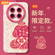 Fanhang 2025 Fushe gilt für Huawei Mate70pro Mobiltelefon Case Mate60 New Mate40EPRO Schutzhülle P NM14957 Fushe White Base Silicon Soft Shell Huawei Mate70
