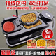 
Jie Yintong nest boat with fish finder with GPS automatic return fishing special remote control boat opening gps positioning fish finder basic model without positioning without sonar one electric