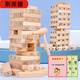 Spider stacked high stacked music digital building block assembly development toys for boys and girls 3 years old 6 children's birthday gift (medium size) 54 pieces of pine wood digital model (without color box)