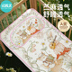 Elf baby cool mat ramie breathable and sweat-proof summer baby special small mat summer children's kindergarten bed cool mat ramie cool mat cool but not ice forest ensemble single mat 12060cm