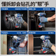 
Dongcheng electric wrench brushless large torque lithium electric air cannon rack charging tool Dongcheng auto repair impact wrench DCPB698 [6.0 one electric one charge]